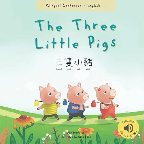 The Three Little Pigs 三隻小豬: (Bilingual Cantonese with Jyutping and English - Traditional Chinese Version) Audio included (Bilingual Cantonese Fairy Tales) Paperback – August 4, 2021