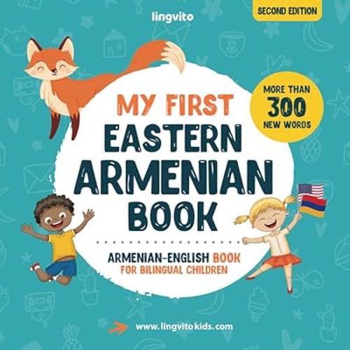 My First Armenian Book. Armenian-English Book for Bilingual Children: Armenian-English children's book with illustrations for kids. A great ... Armenian bilingual book featuring first words