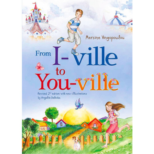 From I-ville to You-ville