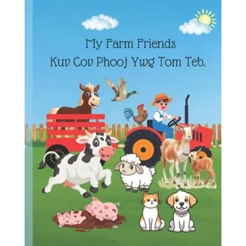 Children Hmong Book