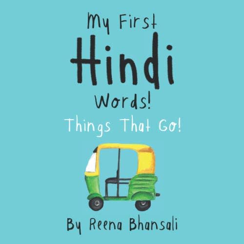 My First Hindi Words! - Things That Go