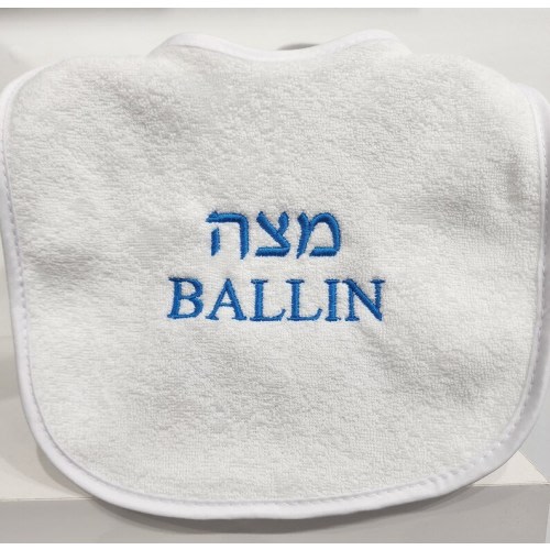 Newborn Passover Bib Matzah Matzah Ballin Passover Seder - Blue Lettering