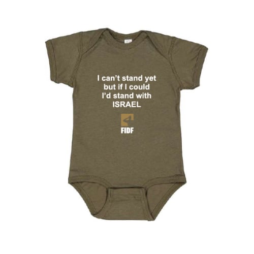 FIDF I’d Stand with Israel Onesie – FIDF