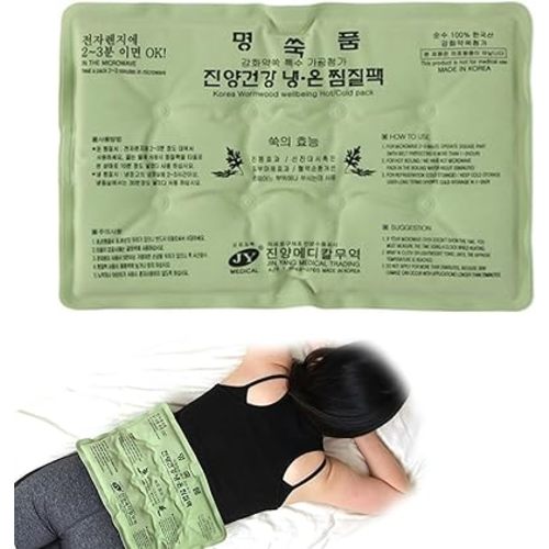 Korea Reusable Mugwort Hot Cool Cold Pack, Soothing Warmer Heater Heating Pad Hot Cool Cold Pack, for Waist Pain Menstrual Pain for Woman