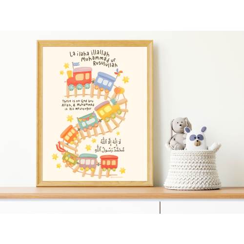 Shahada Print | Islamic Kids Print | Childrens Wall Art | Eid Gift for Kids | Childrens Eid Gift | Ramadan Kids Gift | Islamic Nursery Print