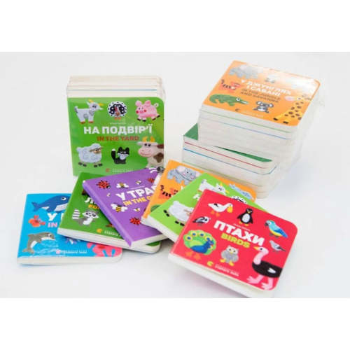 Set of 6 Bilingual Ukr/Eng Children's Books | Комплект двомовних картонок для найменших (у комплекті 6 книжок)
Олена Забара