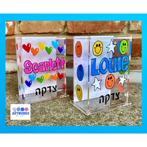 Acrylic Tzedakah Box