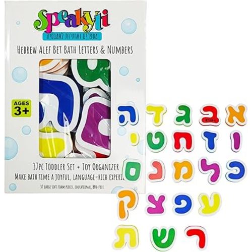 Hebrew Alef Bet Bath Letters and Numbers Set for Toddlers – Premium 37pc Large Foam Set with Mesh Toy Organizer – Educational Jewish Alphabet Toys for Kids Learning Hebrew
