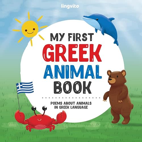 My First Greek Animal Book: Poems about animals in Greek language: Learn about animals with your first Greek book. A Greek picture book that will ... Educational Books for Bilingual Children) Paperback – July 17, 2023