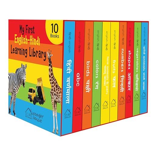 My First English-Hindi Learning Library: Boxset of 10 Board Books For Kids (Hindi Edition)
