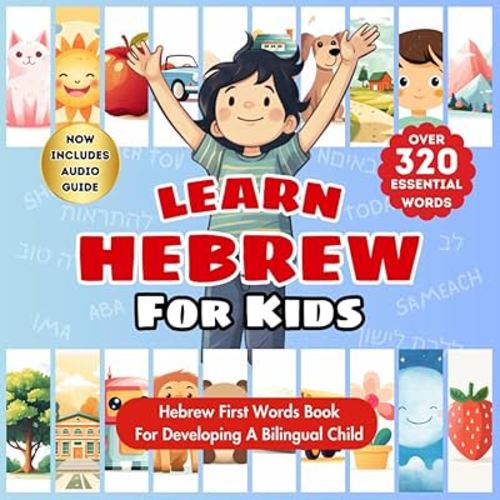 Learn Hebrew For Kids: Bilingual Hebrew-English Language Learning Book For Babies, Toddlers, & Children | Introduce First Hebrew Words & Beginner ... Greetings, Numbers, Colors, Shapes & More