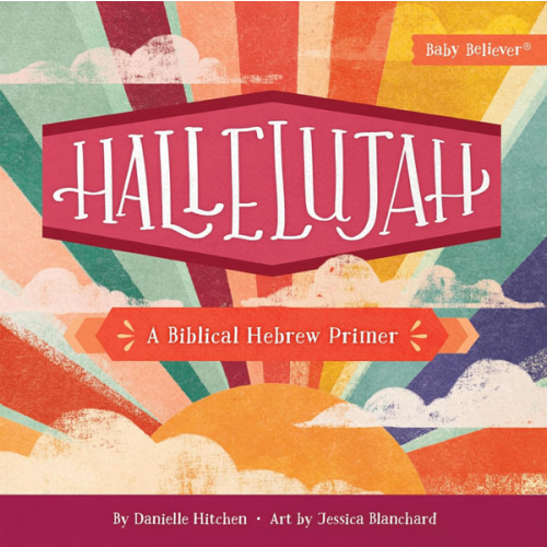 Hallelujah: A Biblical Hebrew Primer (Baby Believer)