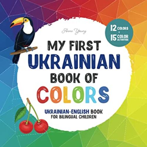 My first Ukrainian book of colors. Ukrainian-English Book for Bilingual Children: A Ukrainian-English picture word book about colors that is fun and ... Educational Books for Bilingual Children)