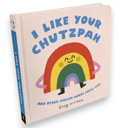 I Like Your Chutzpah Board Book