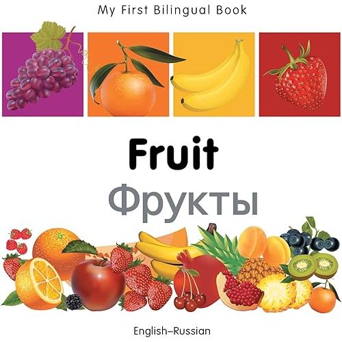 My First Bilingual Book–Fruit (English–Russian) Board book – Picture Book, November 21, 2011
