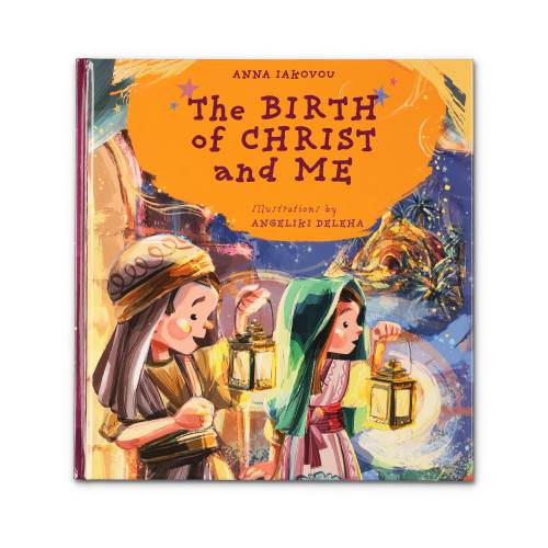 The Birth of Christ and Me