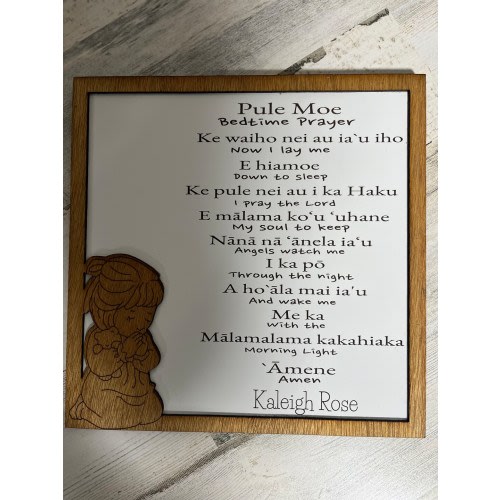 Bedtime prayer/ plaque in English and Hawaiian / Gift/ Wall Decor/Hawaiian Language/ made in Hawaii/birthday/ nursery