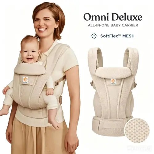 Omni Delux Baby Carrier Ergonomic Kid Kangaroo Infant All Positions Sling Wrap Cool Air Mesh Cotton Backpack 0-36 Months Egobaby