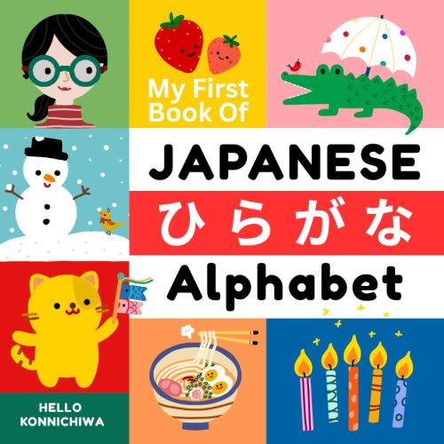 Japanese Alphabet Baby Book