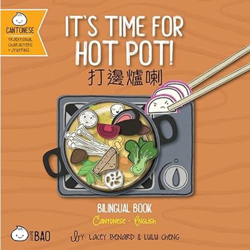 It's Time for Hot Pot - Cantonese: A Bilingual Book in English and Cantonese with Traditional Characters and Jyutping (Bitty Bao) (English and Cantonese Edition)