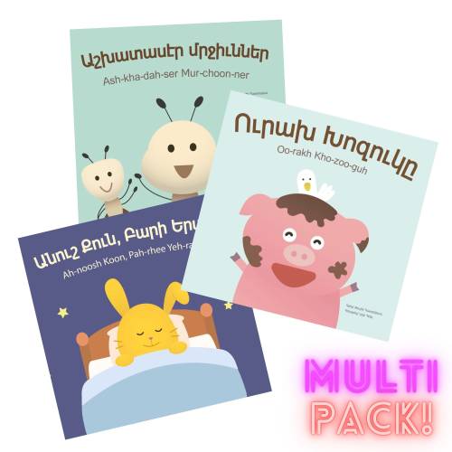 Armenian Kids Board Books - 3Pack Bundle