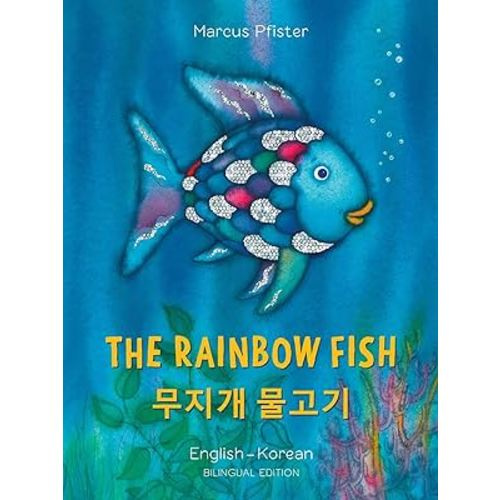 The Rainbow Fish (Korean Edition)