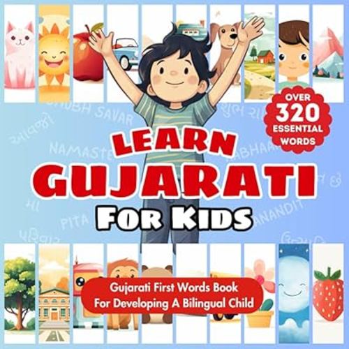 Learn Gujarati For Kids: Bilingual English & Gujarati Children's First Words Book | Essential Early Language Learning for Babies, Toddlers, and Young ... With Over 320 Child-Essential Words