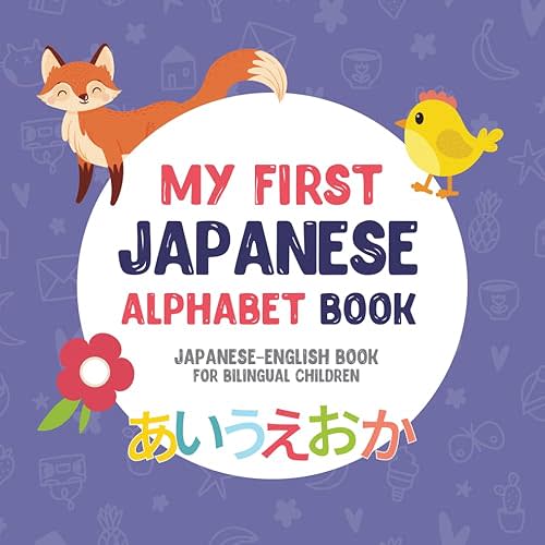 My First Japanese Alphabet Book. Japanese-English book for Bilingual Children: Explore the Hiragana Alphabet: Your Gateway to Japanese Language and ... Educational Books for Bilingual Children) Paperback – March 15, 2024