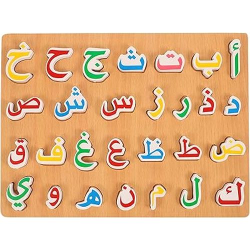 1 Set Wooden Arabic Alphabet Puzzle Childrens Montessori Preschool Education Hand Grip Puzzle Game for Kids Wooden Toys Educational Arabic Learning for Kids