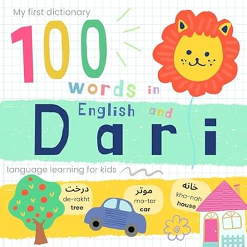 My First Dictionary 100 words in Dari and English, Dari Language Learning for Kids: Learn Dari Vocabulary for Beginners, Bilingual Dari Baby Book