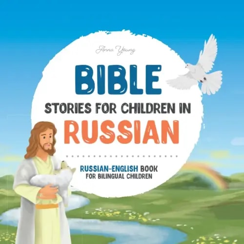 Bible stories for children in Russian – All-time favorite Bible stories in Russian & English languages: An illustrated book of Russian Bible stories ... Books for Bilingual Children)