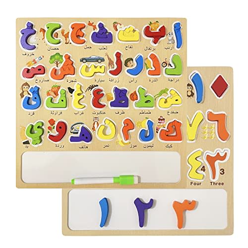 Arabic Alphabet Numbers Wooden Puzzles for Toddlers, Learn Arabic Alphabet Words Numbers for Kids, Arabic Toys Montessori Educational Letters Numbers Puzzles