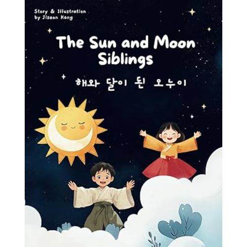 The Sun and the Moon Siblings: Bilingual Korean-English Children's Book (Korean Folktale Storybook Collection)
