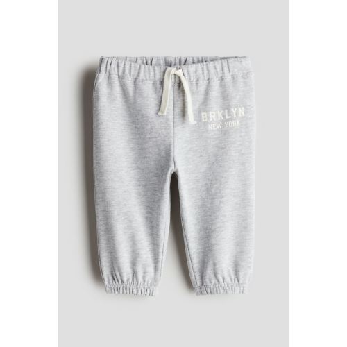 Sweatpant Joggers