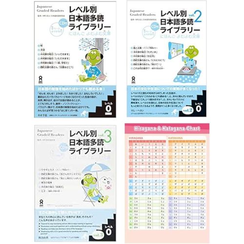 Japanese Graded Readers Level 0 vol. 1 - 3 , Hiragana Katakana and Useful Words Chart Textbook Binding – January 1, 2009