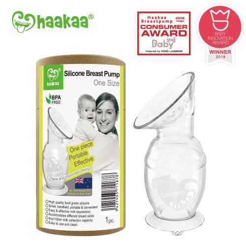 Gen. 2 Silicone Breast Pump with Suction Base– Haakaa