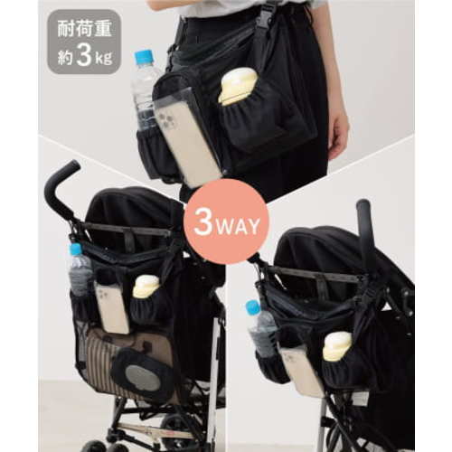 ベビーカー用収納BAG | 3COINS(スリーコインズ)キッズ | PAL CLOSET(パルクローゼット) - パルグループ公式ファッション通販サイト