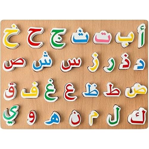 Arabic Alphabet Numbers Wooden Jigsaw Puzzle for Toddlers, Kids Learning Arabic Alphabet Words Puzzle